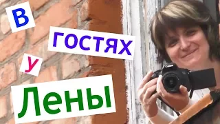 В гостях у Елены 💓 Vredina Life 👪 Наши новые родственники 🎁 Подарки