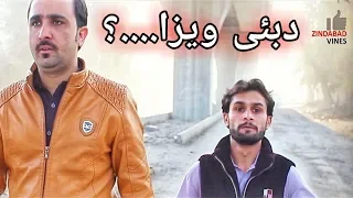 Landon  Dubai visa  ||zindabad vines|| pashto funny