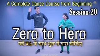 Learn Dance From Beginning | Zero To Hero | Session-20 | Parveen Sharma | Learn Dance on Song