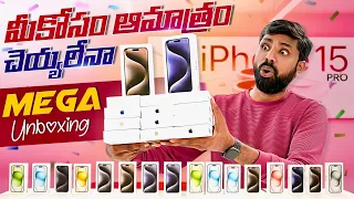 iPhone 15 Pro 🔥& iPhone 15 Pro Max Unboxing 🤯&  initial impressions || In Telugu ||