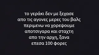 Bloody Hawk - Φτάνουμε  Lyrics