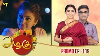 Azhagu Tamil Serial | அழகு | Epi 119 - Promo | Sun TV Serial | 11 April 2018 | Revathy | Vision Time