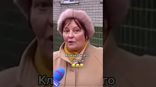 Приколы.Кличко и его сёстры.