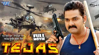 Tejas | Pawan Singh (2024) का सबसे बड़ी फिल्म | तेजस | Bhojpuri Movie 2024