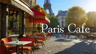 Paris Cafe Music - アコーディオンジャズ &ボサノバ- 【作業用・勉強用・リラックスBGM】☕