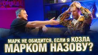 Поприще імбецилів vs Київскі котлети - Ветерани Космічних Військ и Прозорий гонщик (Марк Куцевалов)