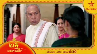 Lakshmi Tiffin Room | Star Suvarna