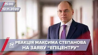 Про головне за 15:00: "Епіцентр" закликав ігнорувати карантин вихідного дня