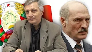 Пякин Белорусский майдан Лукашенко КОБ