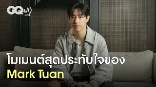 โมเมนต์สุดประทับใจของ Mark Tuan | GQ&A