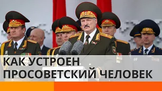 Что общего у Украины, России и Беларуси? — ICTV