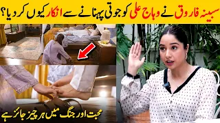 Everything Is Fair In Love And War | Why Sabeena Farooq Refused To Do A Scene With Wahaj Ali? | SA2G