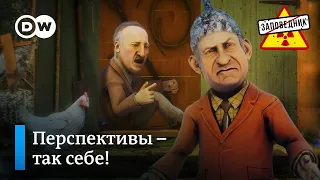 Весеннее политическое обострение – "Заповедник", выпуск 256, сюжет 3