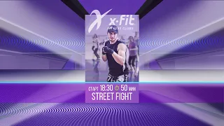 Онлайн-тренировка STREET FIGHT с Олегом Жалобой / 16 марта 2022 / X-Fit