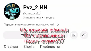 только надо придумать чем на стриме заниматься