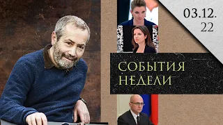 Леонид Радзиховский Симоньян, Скабеева про трибунал, Шольц про условия мира, Песков про планы Путина