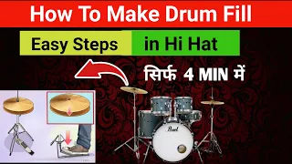 How to make drum fills in hi hat -Rock drum fills -Drum lesson for beginners in hindi |hi hat tricks