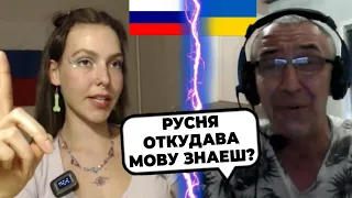 Он В ШОКЕ, что РОССИЯНЕ не знают УКРАИНСКИЙ ЯЗЫК И валят ЗАГРАНИЦУ! Нарезка стрима ЧАТ-РУЛЕТКА