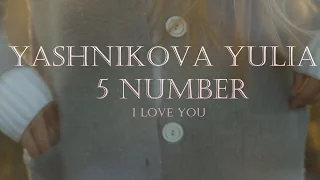 Первая Любовь (Анна Седакова) feat. AVYRY