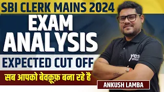 SBI Clerk Mains Exam Analysis 2024 | 25th Feb | GA, Reasoning, Maths, English | Expected Cut Off