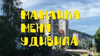 🔴 Мамайка меня удивила : Сочи Мамайка сегодня 29 мая 2019