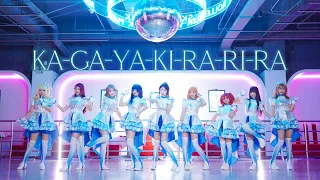 【秘鏡】KA-GA-YA-KI-RA-RI-RA💎 定点ver. 【踊ってみた】