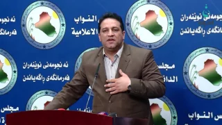 المجلس يصوت بالأغلبية على سحب الثقة من وزير المالية هوشيار زيباري #قناة_الفلوجة