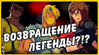 Обзор Street of Rage 4 - Возвращение легенды!?!