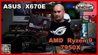 ASUS ROG Strix X670E + Ryzen 9 7950X: Unboxing, setup, test and WoW Gameplay