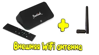 Улучшаем прием WiFi сигнала (установка внешней wifi антенны) Android TV Box Beelink R89