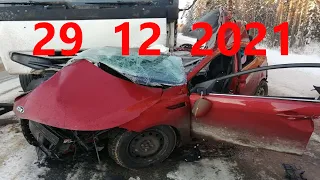 Аварии и ДТП     29  12  21  (  Декабрь 2021 )