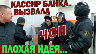 ▶️ Когда нажала ТРЕВОЖНУЮ КНОПКУ - но охрана смотрит канал юриста Антона Долгих!