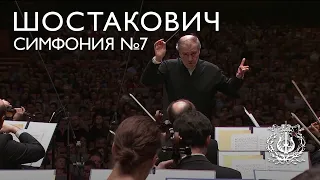 Dedicated to Victory Day: Dmitry Shostakovich. Symphony № 7 in C Major (Leningrad)