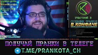 Пранкострим  билеты на финал ЧМ 18 БЕСПЛАТНО! 15.06.2018