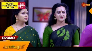 Kanalpoovu - Promo |17 May 2024 | Surya TV Serial