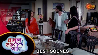 Badal Sesher Pakhi - Best Scene | 17 May 2024 | Full Ep FREE on Sun NXT | Sun Bangla