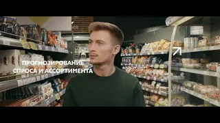 Кафедра "Промышленный анализ данных в ритейле" МФТИ