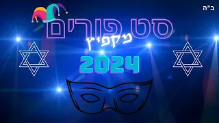 סט פורים עם ישראל חי 2024 🎭 ||  🔥 שעה של שירי פורים מקפיצים 🔥 || Purim mix