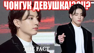 JUNGKOOK ИЗ BTS ДЕВУШКА?!?!?!? ЧТО ЗАМЕТИЛИ КОРЕЙСКИЕ КОММЕНТАТОРЫ?