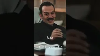 كسر عظم هيبة هيثم ابو مريم  في مسلسل  كسر عظم