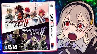 You've NEVER Played This Fire Emblem Fates Version!!!