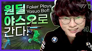 Faker Quits Mid Laner! Faker's Yasuo Bot