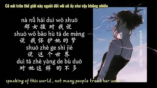 Cô gái ấy nói với tôi -那女孩对我说- Nà nǚ hái duì wǒ shuō -That girl told me - by Uu cover- Lyrics pinyin