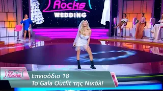 To Gala Outfit της Νικόλ | Επεισόδιο 18 | My Style Rocks 💎 | Σεζόν 5