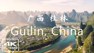 4K, Guilin, Where Nature Paints a Masterpiece in China，广西桂林，계림