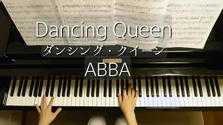 Dancing Queen/ダンシング・クイーン/ABBA /Piano/ピアノ