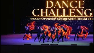 Международный хореографический конкурс Dance Challenge 2023 Танец "Танцующий огонь" д/с №51 Павлодар