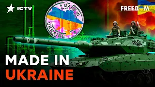 СТРОИТЕЛЬСТВО танкового завода в Украине – РИСКИ и ВОЗМОЖНОСТИ