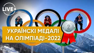 Первая медаль на Олимпиаде–2022 / Тактические учения ВСУ / Украина в НАТО