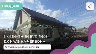 Продається Дача в Солонці